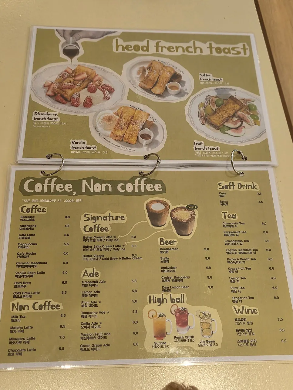 HEOD Gongdeok drinks and alcohol menu board