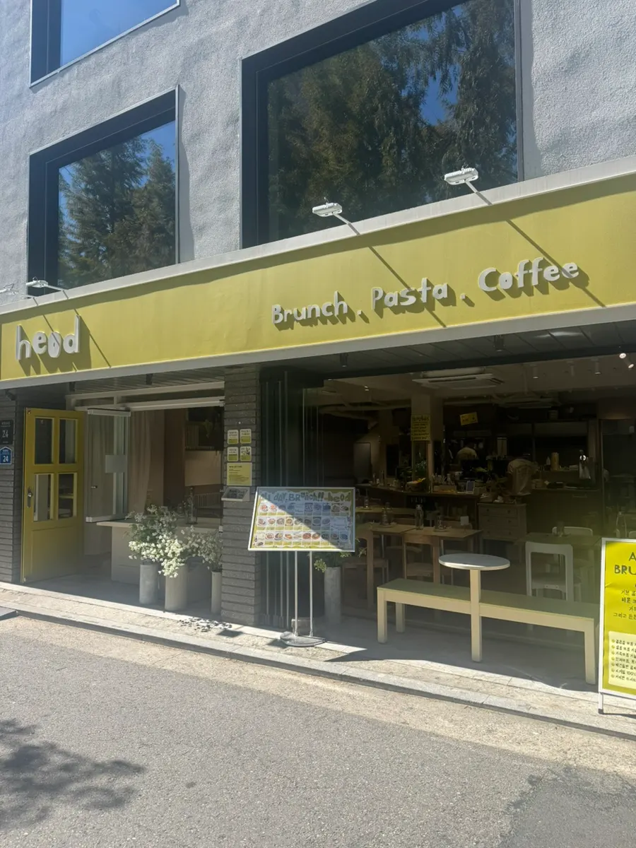 HEOD Mapo entrance with its olive green sign