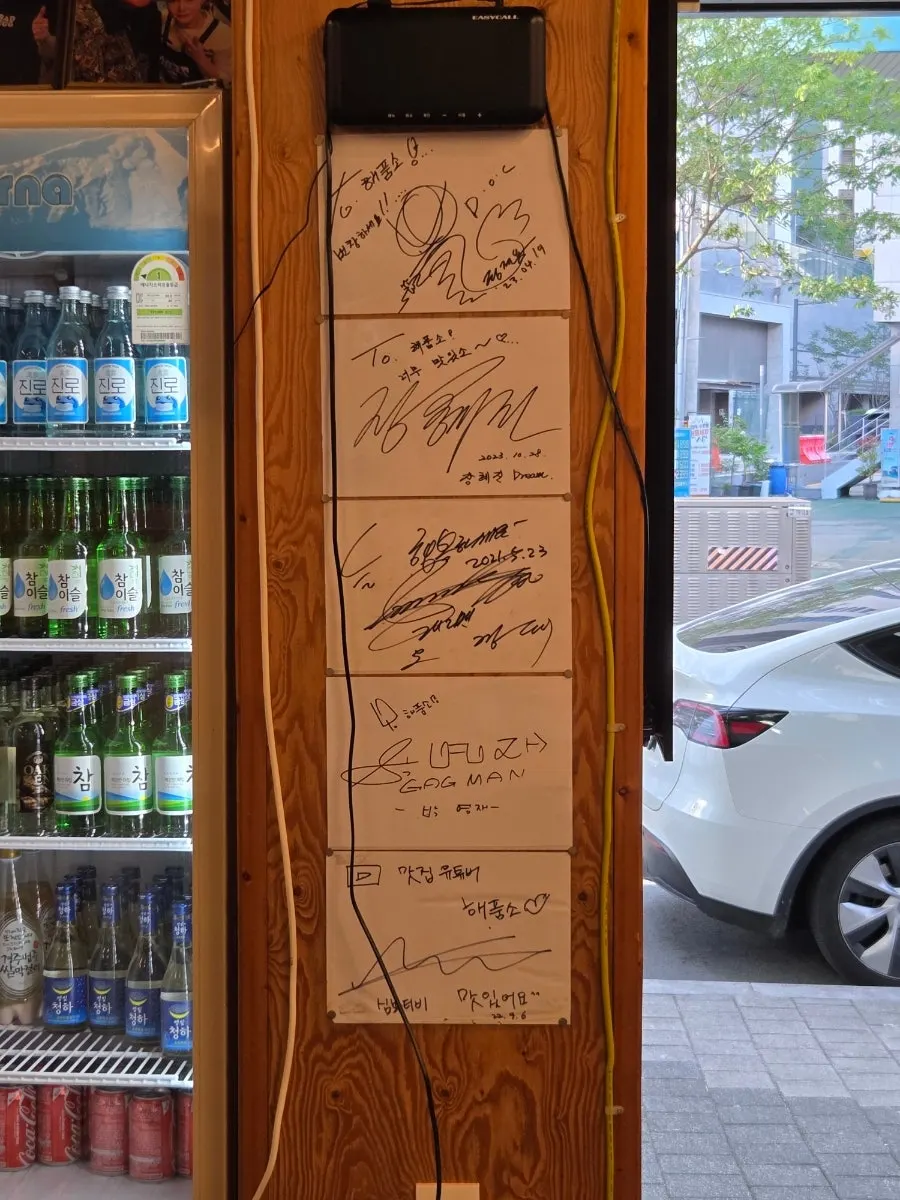 테이블 간격이 넓은 해품소생고기 홀 전경
