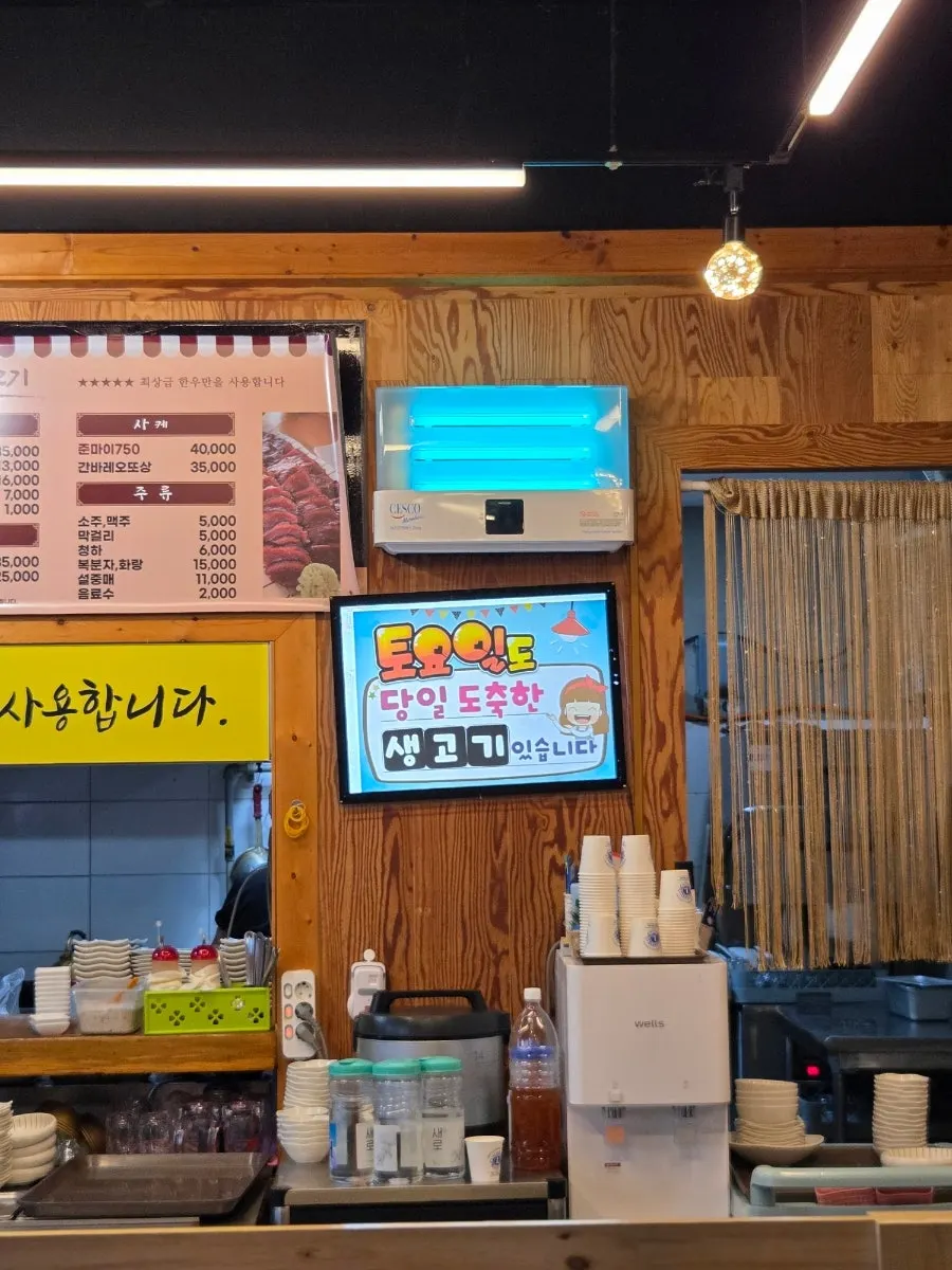 매장 벽에 걸린 유명인 사인들