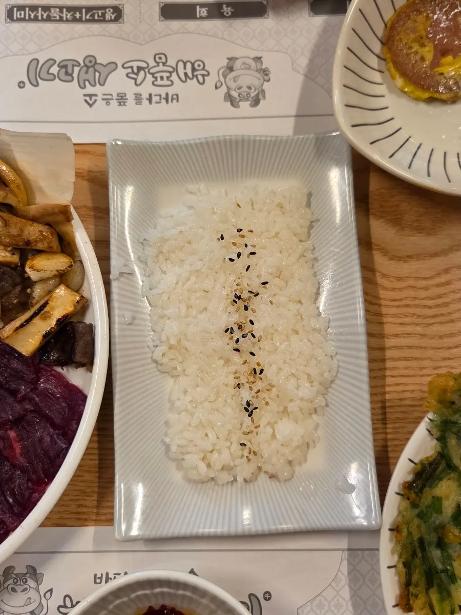 생고기200g과 오드레기200g 세트 메인 상차림