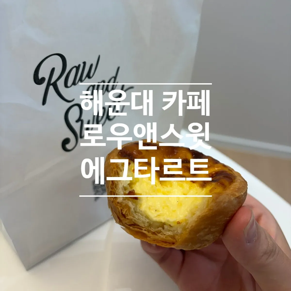해리단길 산책 코스 거리 풍경