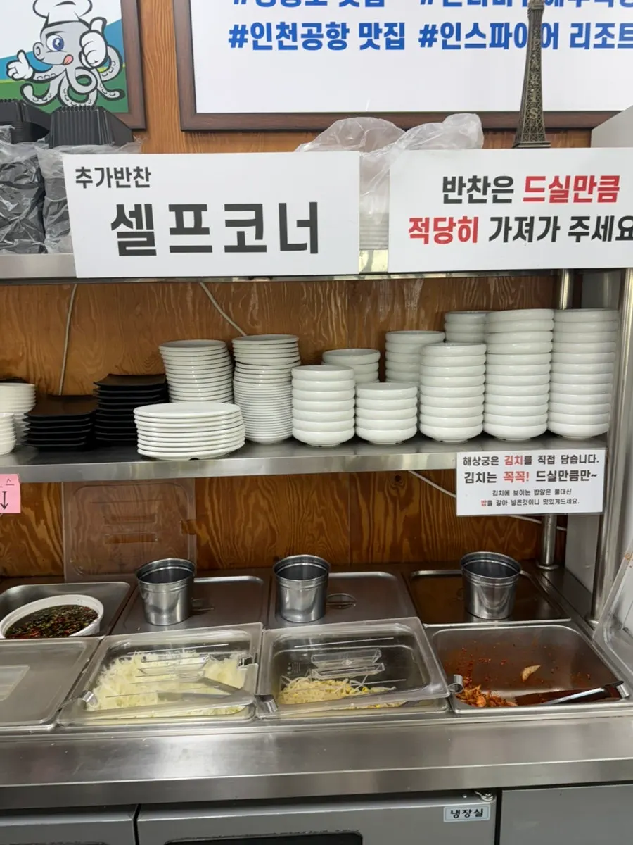 넉넉한 간격의 해상궁 실내 좌석