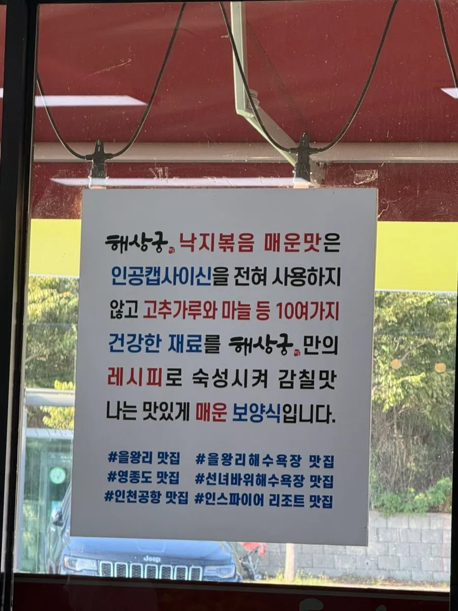 반찬과 물, 앞치마가 있는 셀프 코너
