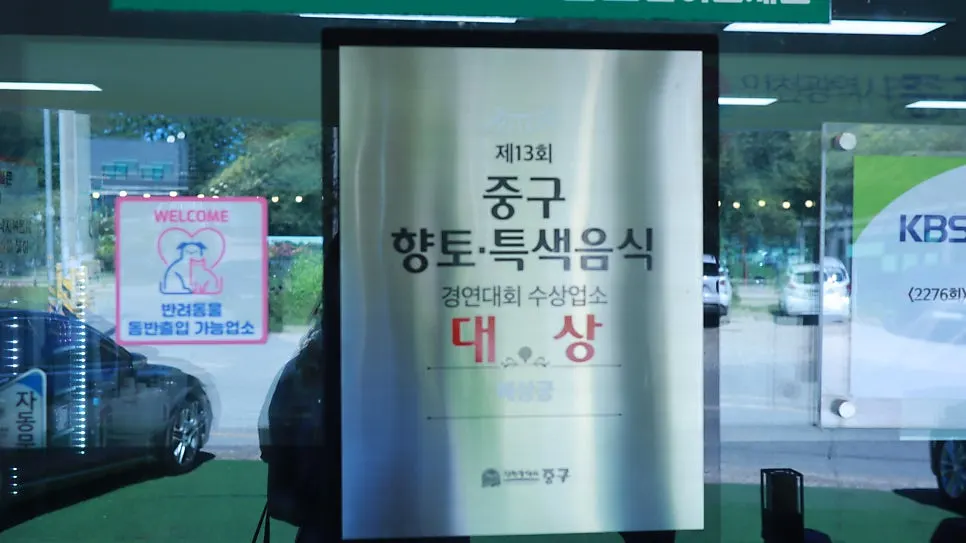 해상궁 실내 좌석 풍경