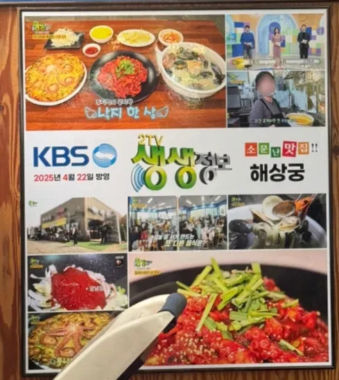해상궁 매장에 비치된 일회용 앞치마