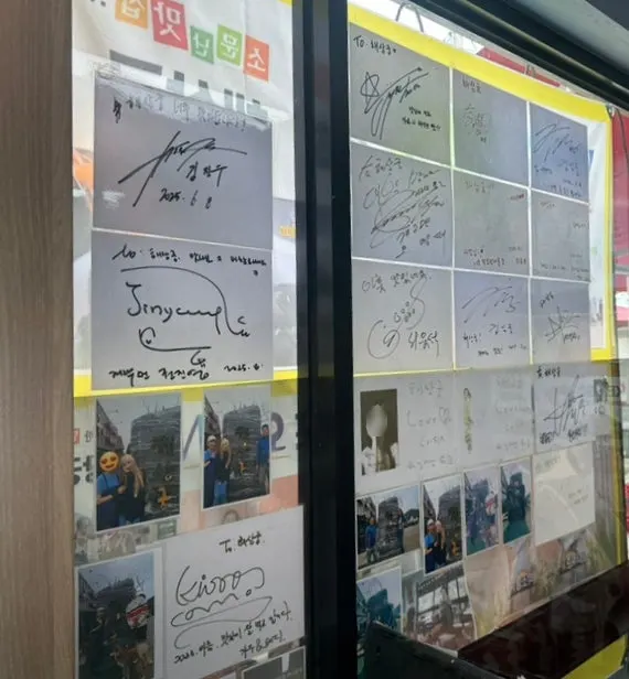 해상궁 수상 및 방문 인사 기록
