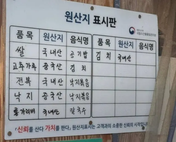 해상궁 단품과 세트 메뉴판