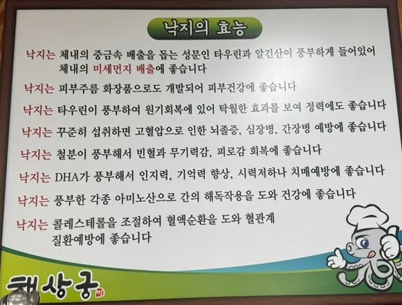 해상궁 한상 2인 메뉴 안내