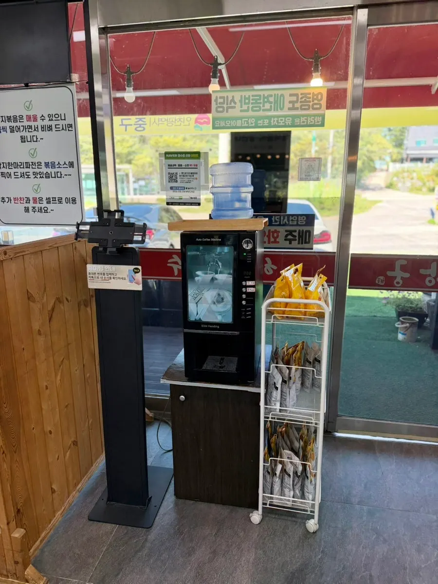 해상궁 넓은 야외 공간 전경