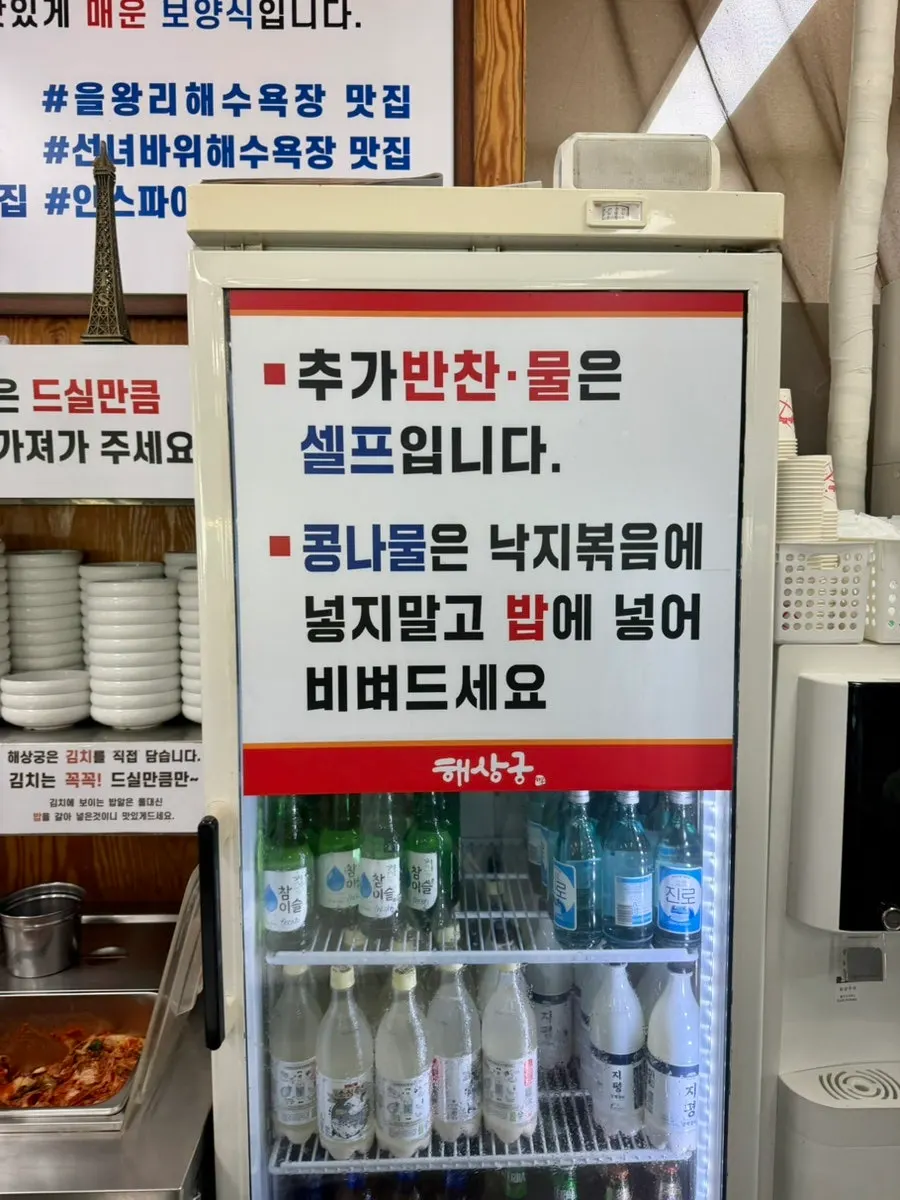 해상궁 영수증 리뷰 이벤트 안내
