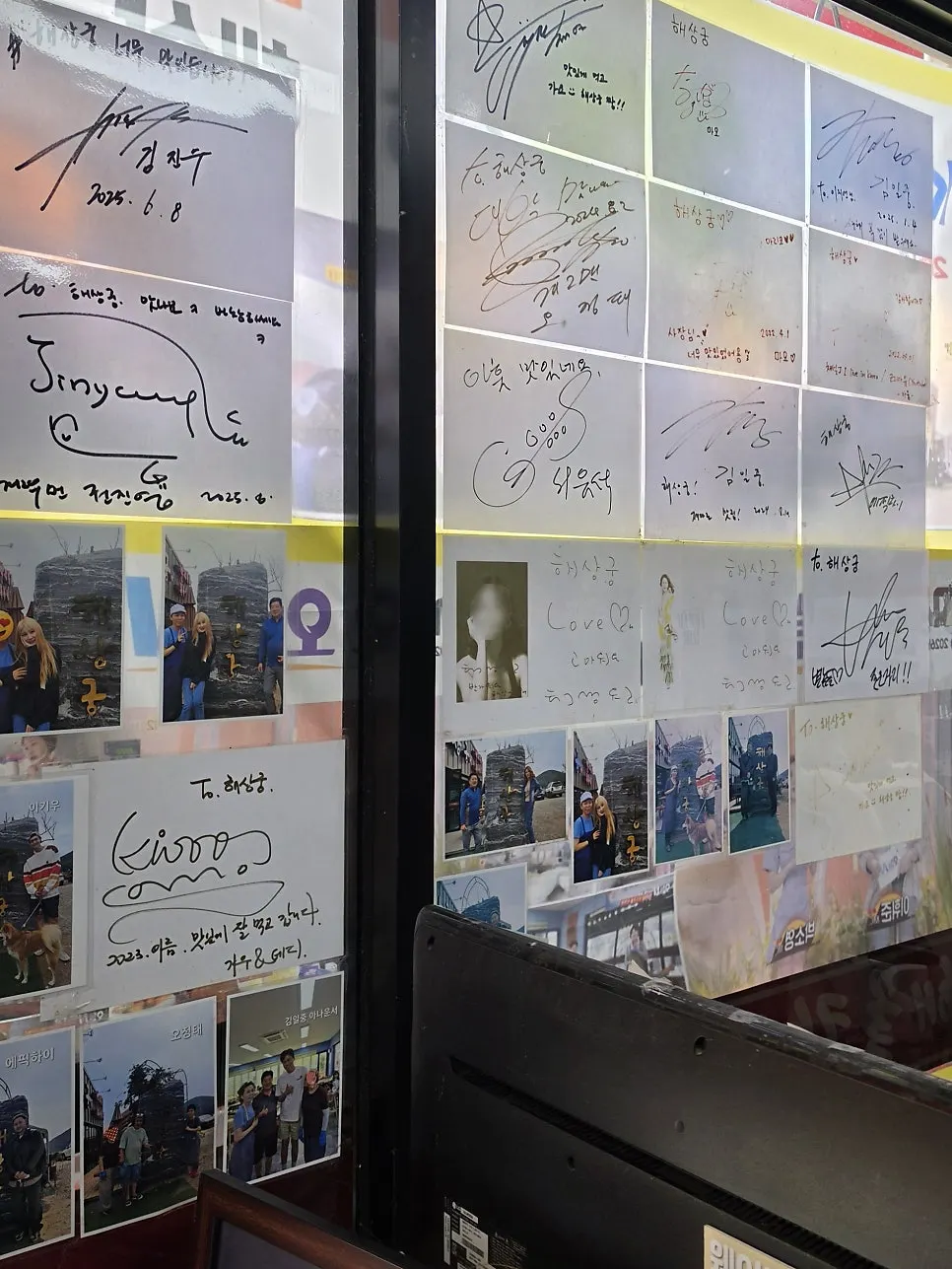 Exterior wall of Haesanggung showing TV appearances