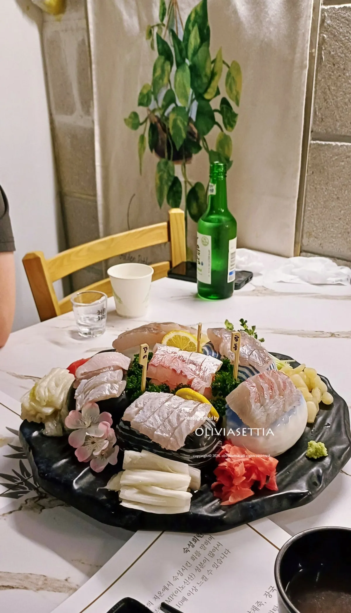 Table setting of the aged sashimi course at Haeseon, a sashimi restaurant near Sunae Station
