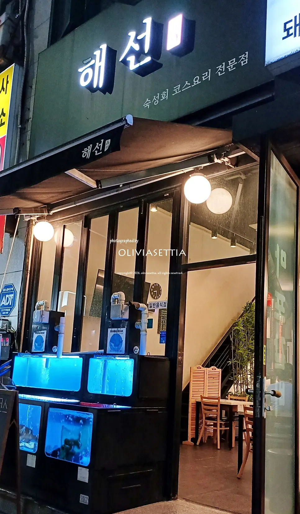 Today's lineup sign posted outside the Haeseon building