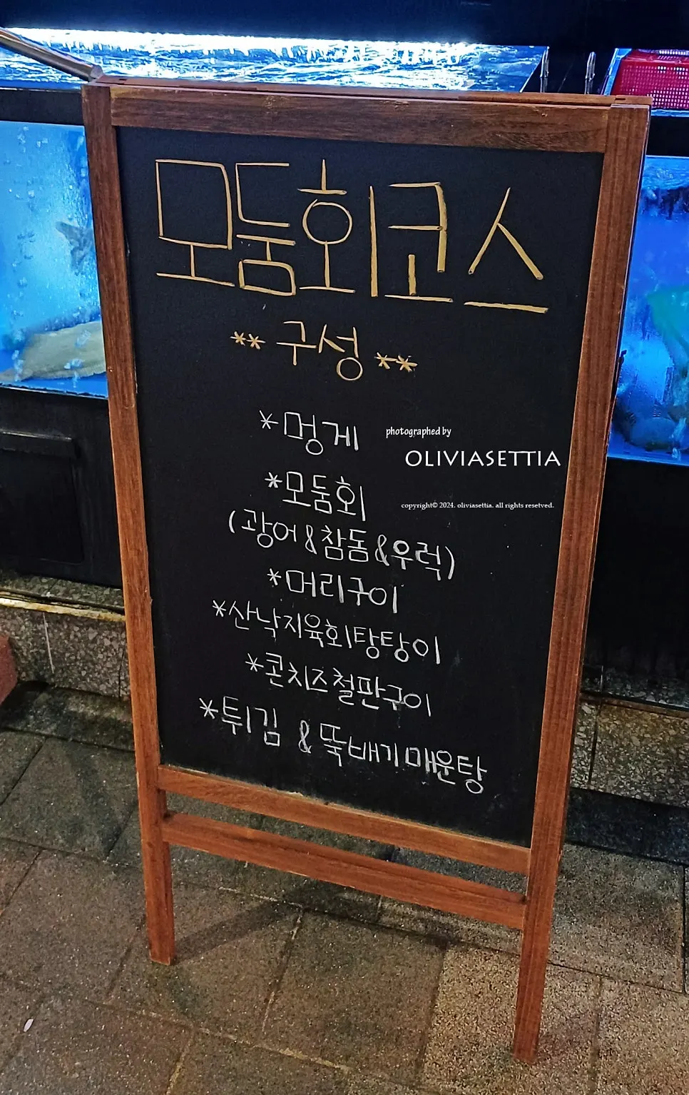 Assorted sashimi course sign at Haeseon's entrance
