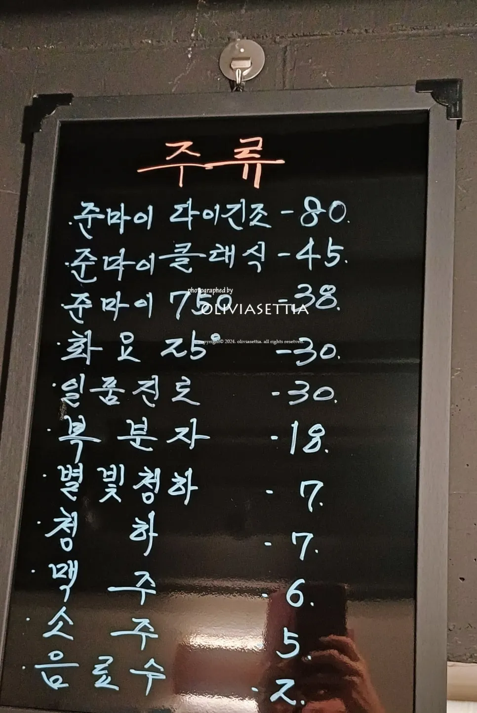 Interior view inside Haeseon