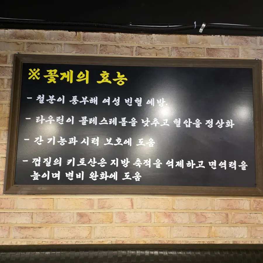 간격이 넓은 해선옥 선릉점 테이블