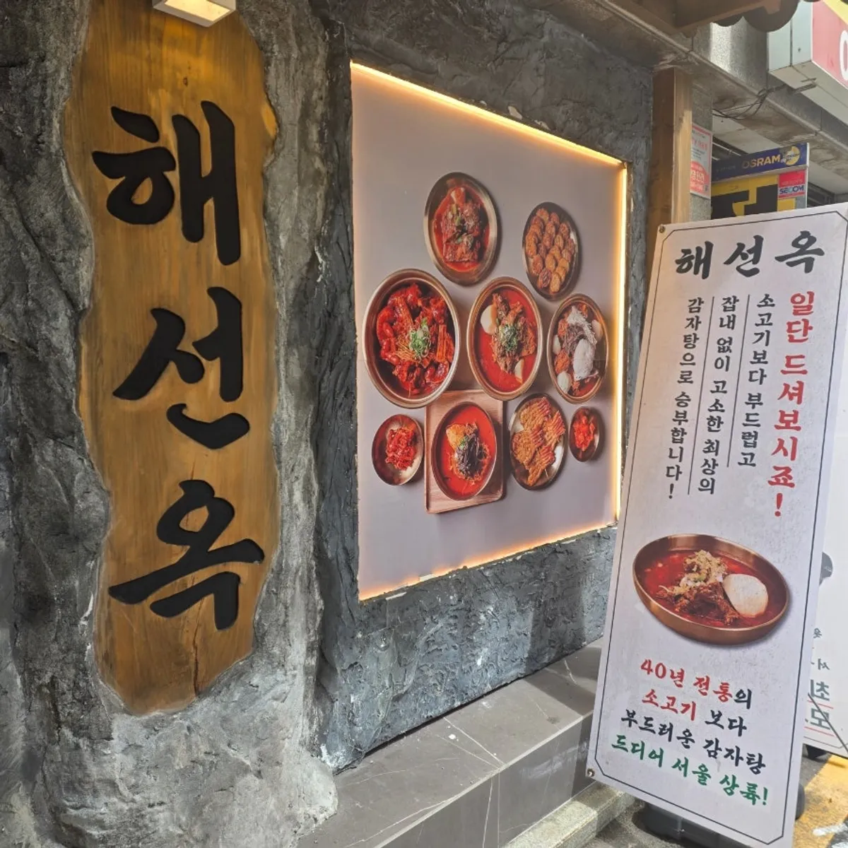 화장실에 비치된 일회용 가글과 치실