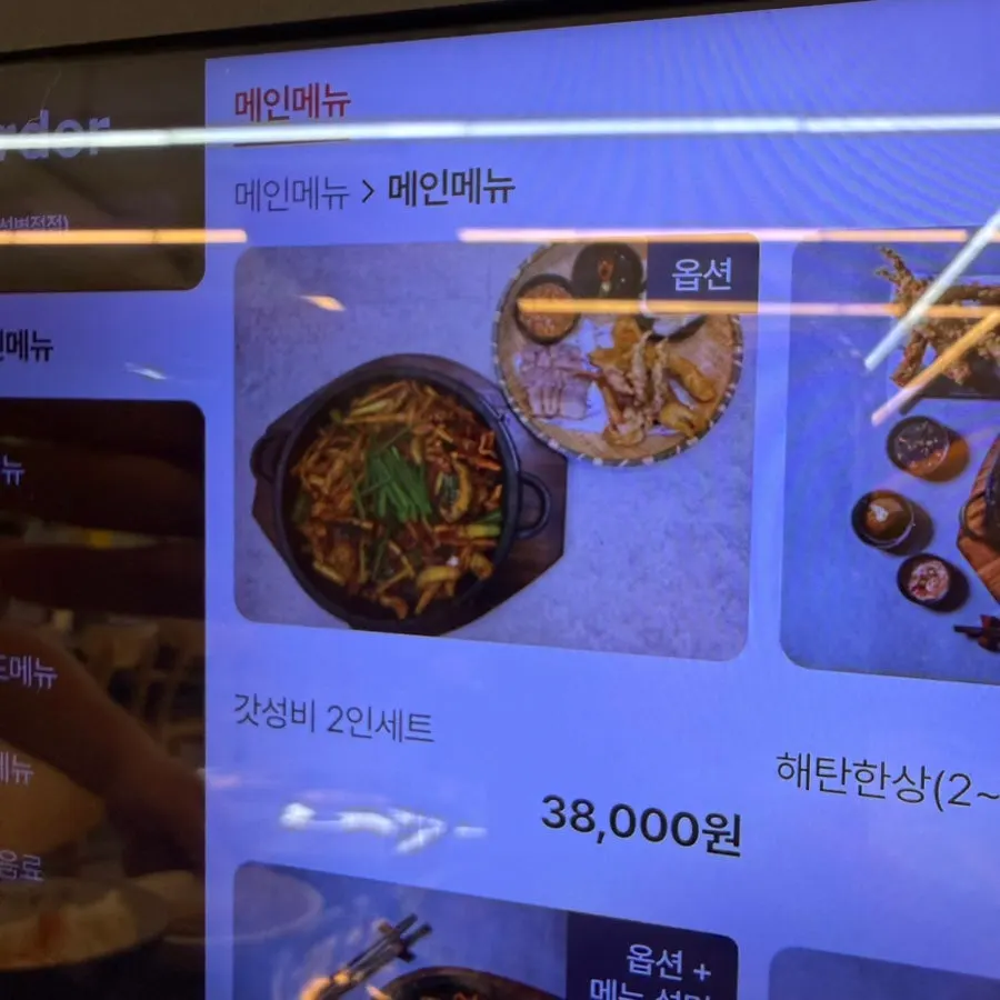테이블 태블릿 주문 화면