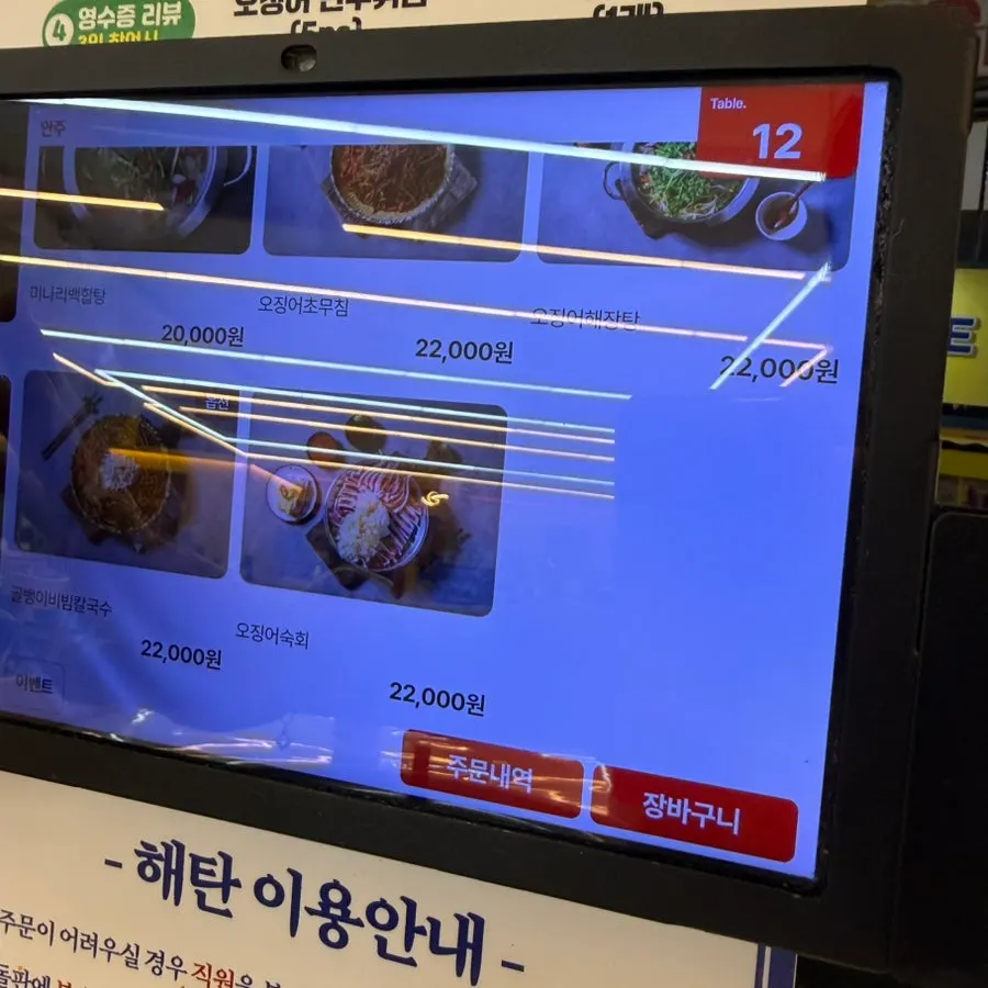 갓성비 2인세트 메뉴 안내