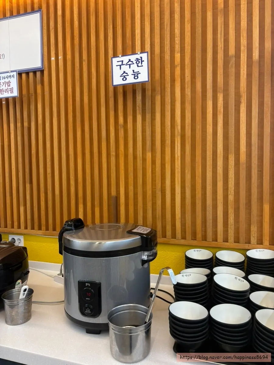 A plate of side dishes brought from the self-serve bar
