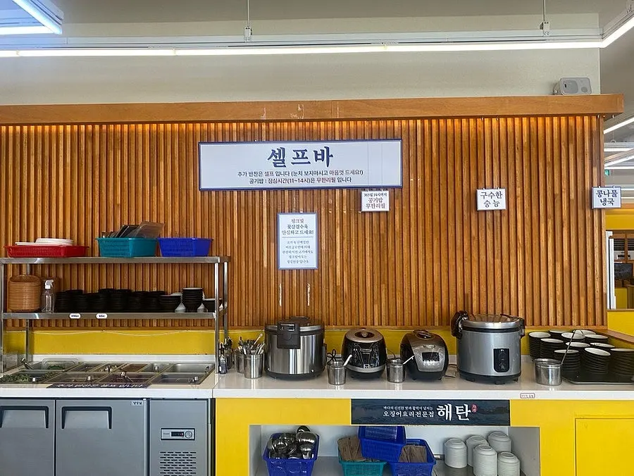 Interior of Haetan Hwaseong Byeongjeom's dining hall with floor-to-ceiling windows