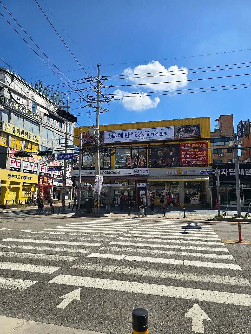 해탄 화성병점점 방문 사진