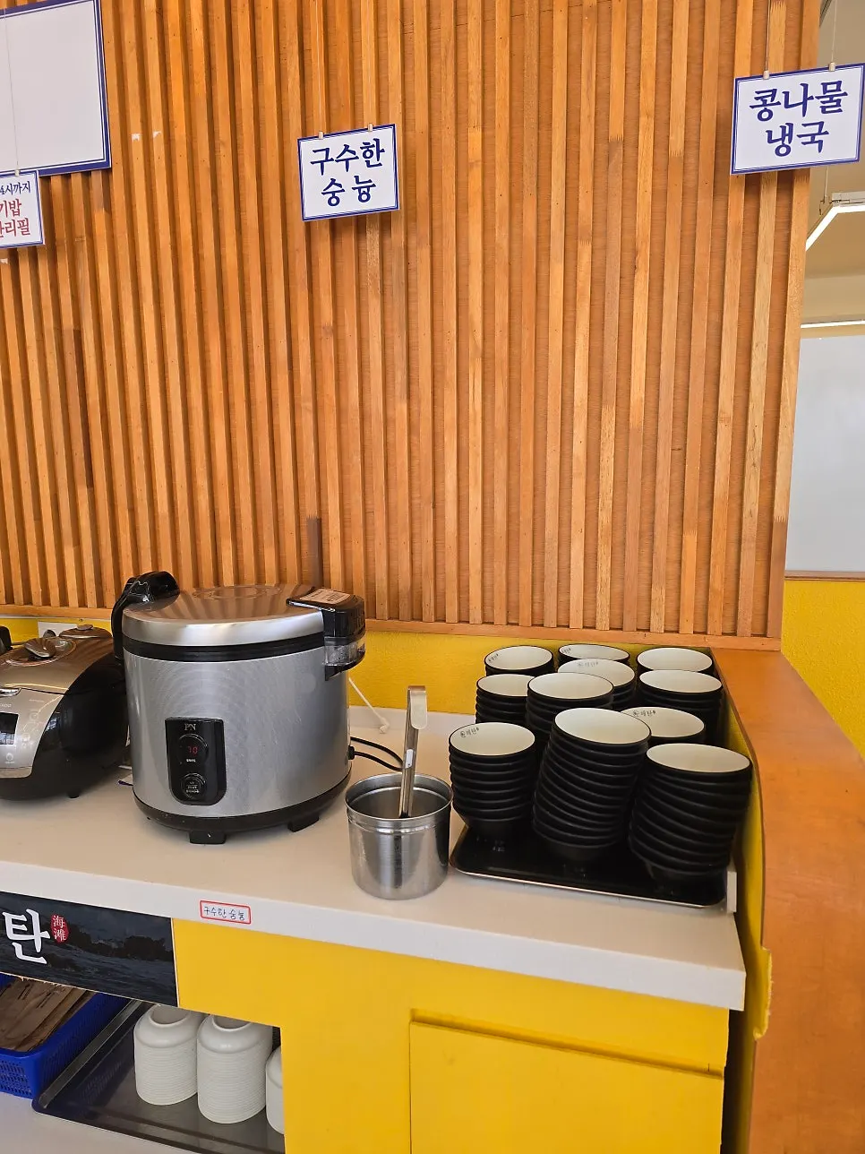 정돈된 해탄 병점점 홀 좌석