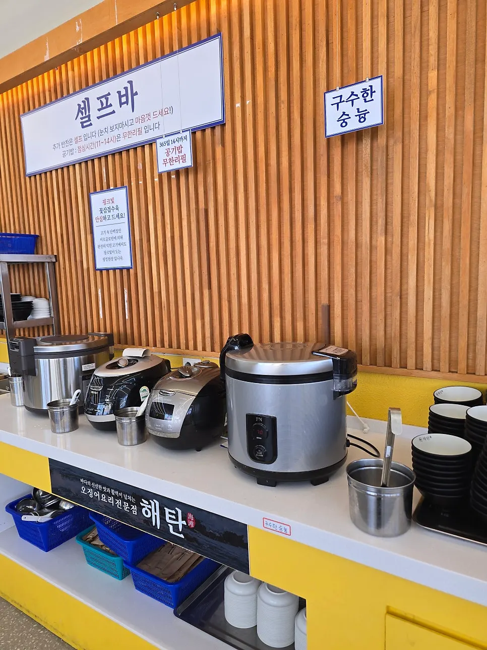 한 상에 차려진 오징어 요리들