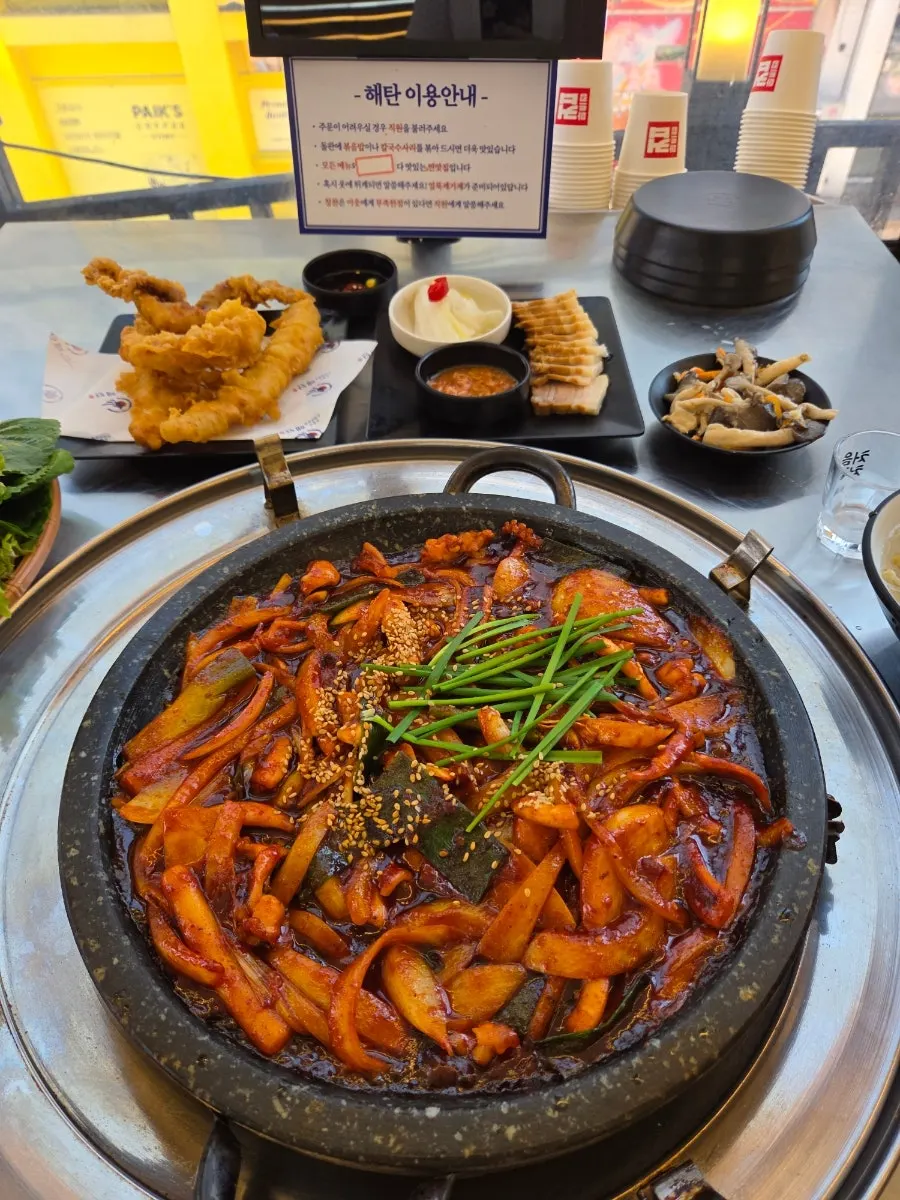 돌판 위에 담겨 나온 돌판오징어볶음