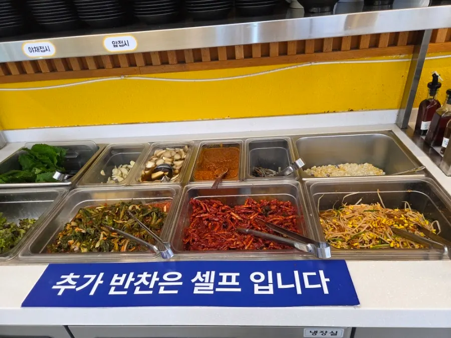 해탄 시그니처 돌판오징어 안내