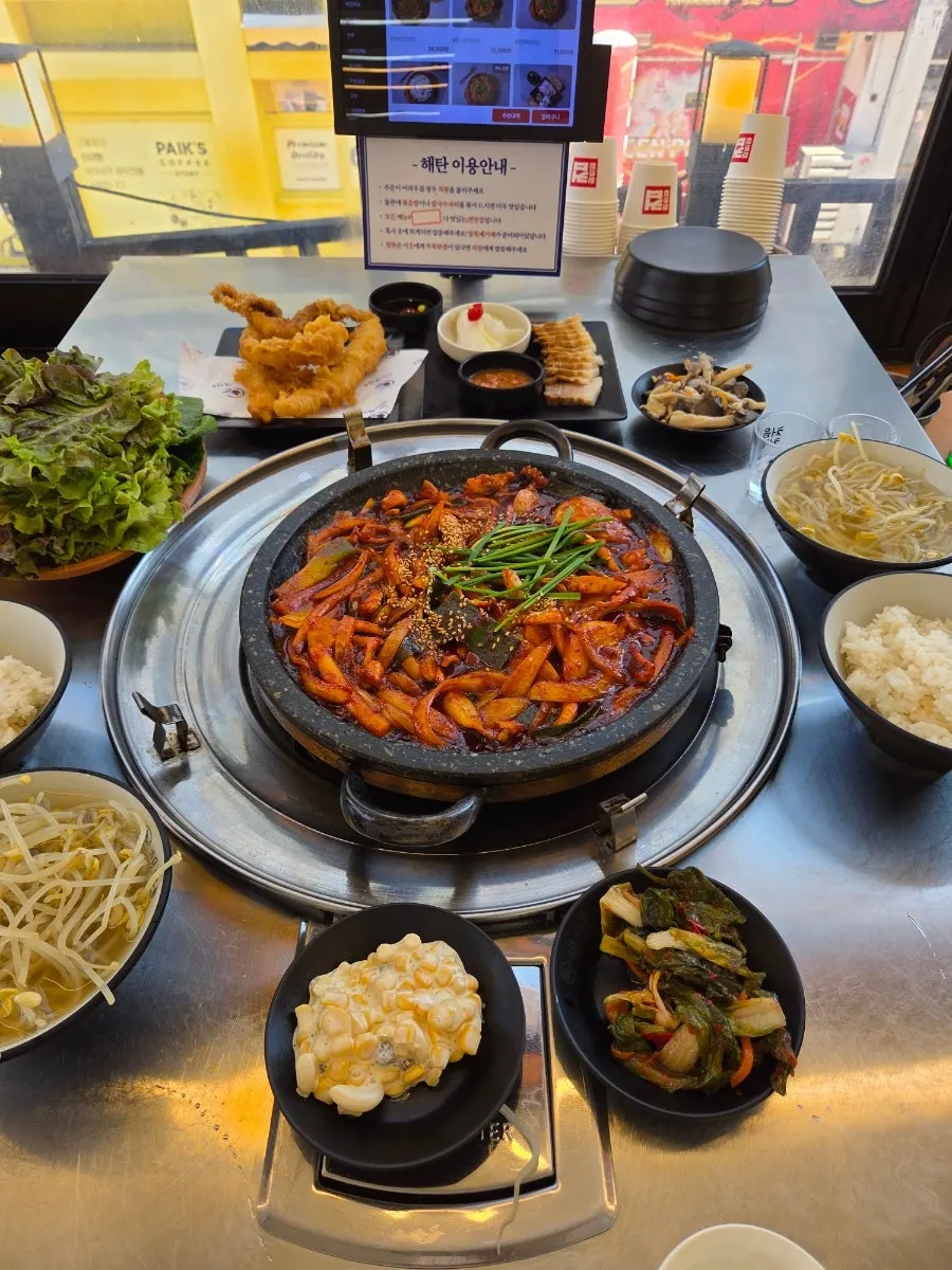 해탄 화성병점점 식사 마무리 상차림