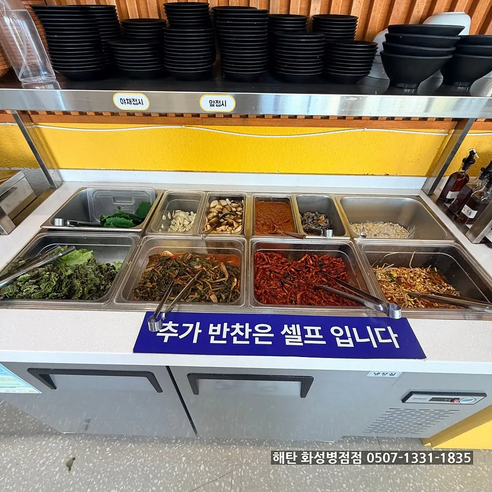 Side dish station at the self-serve bar