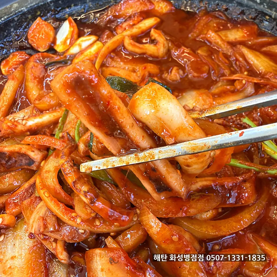 Mild-spice hot-plate squid with squid, rice cake, and vegetables