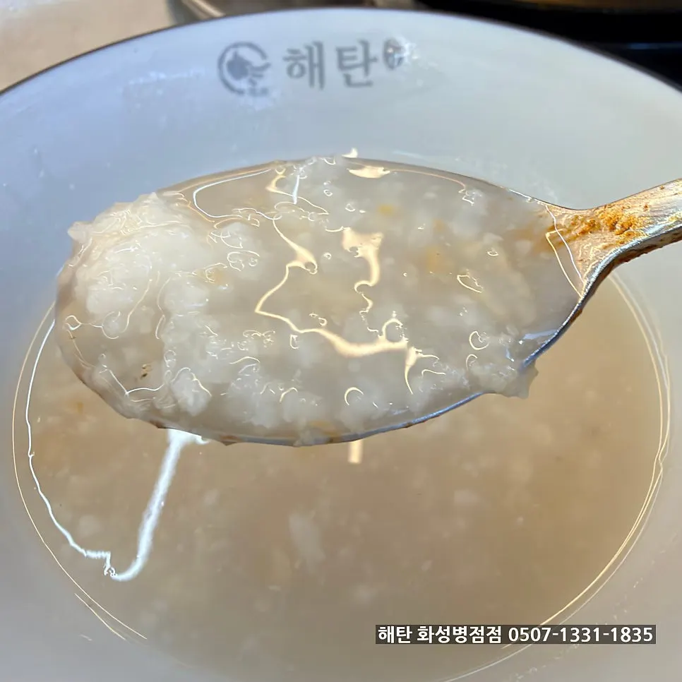 Warm sungnyung enjoyed alongside the meal
