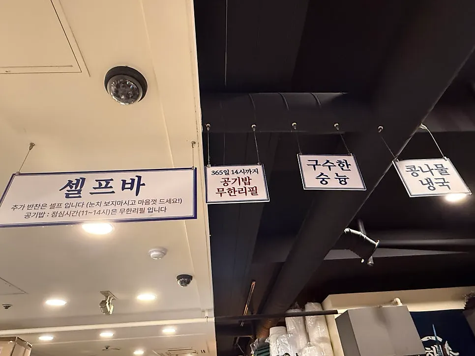 The self-serve bar in the center of the restaurant