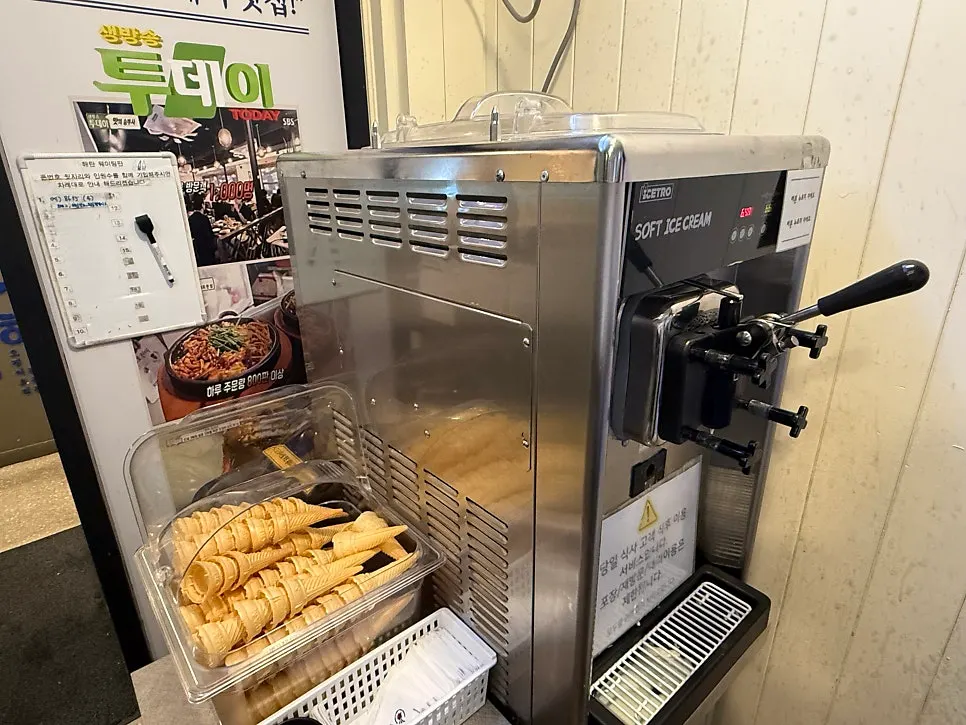 Self-serve soft-serve ice cream on the way out