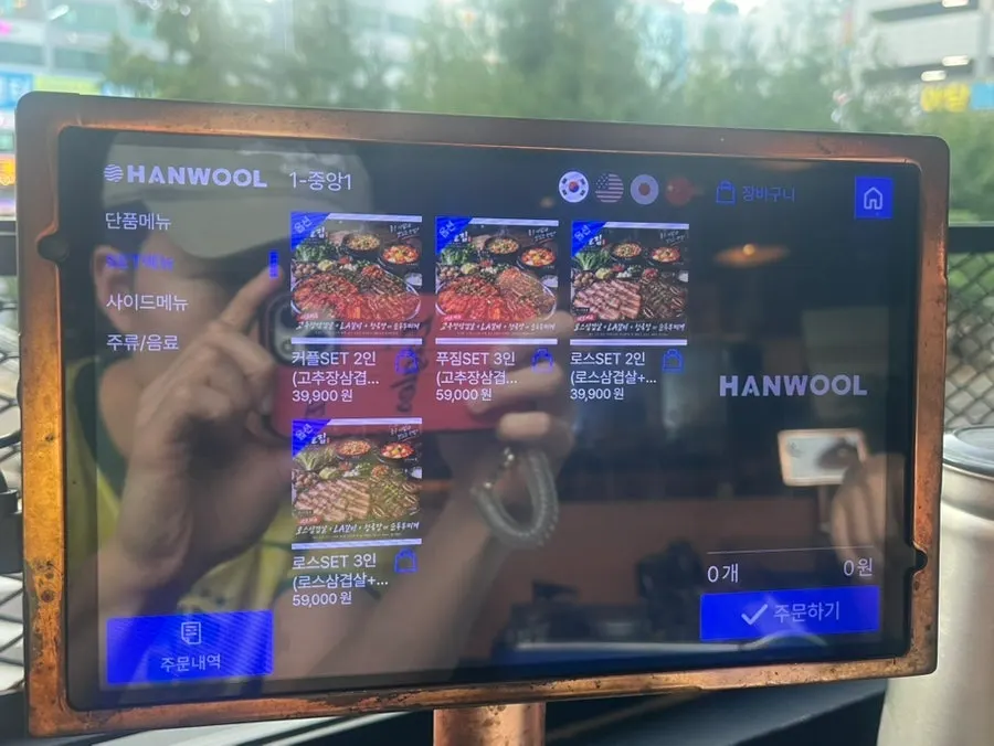 Sign announcing free bam makgeolli for Naver receipt reviews