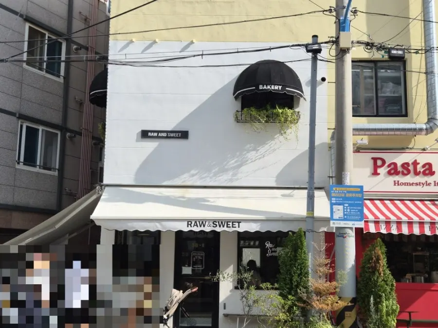 해리단길 로우앤스윗 베이커리 방문 모습