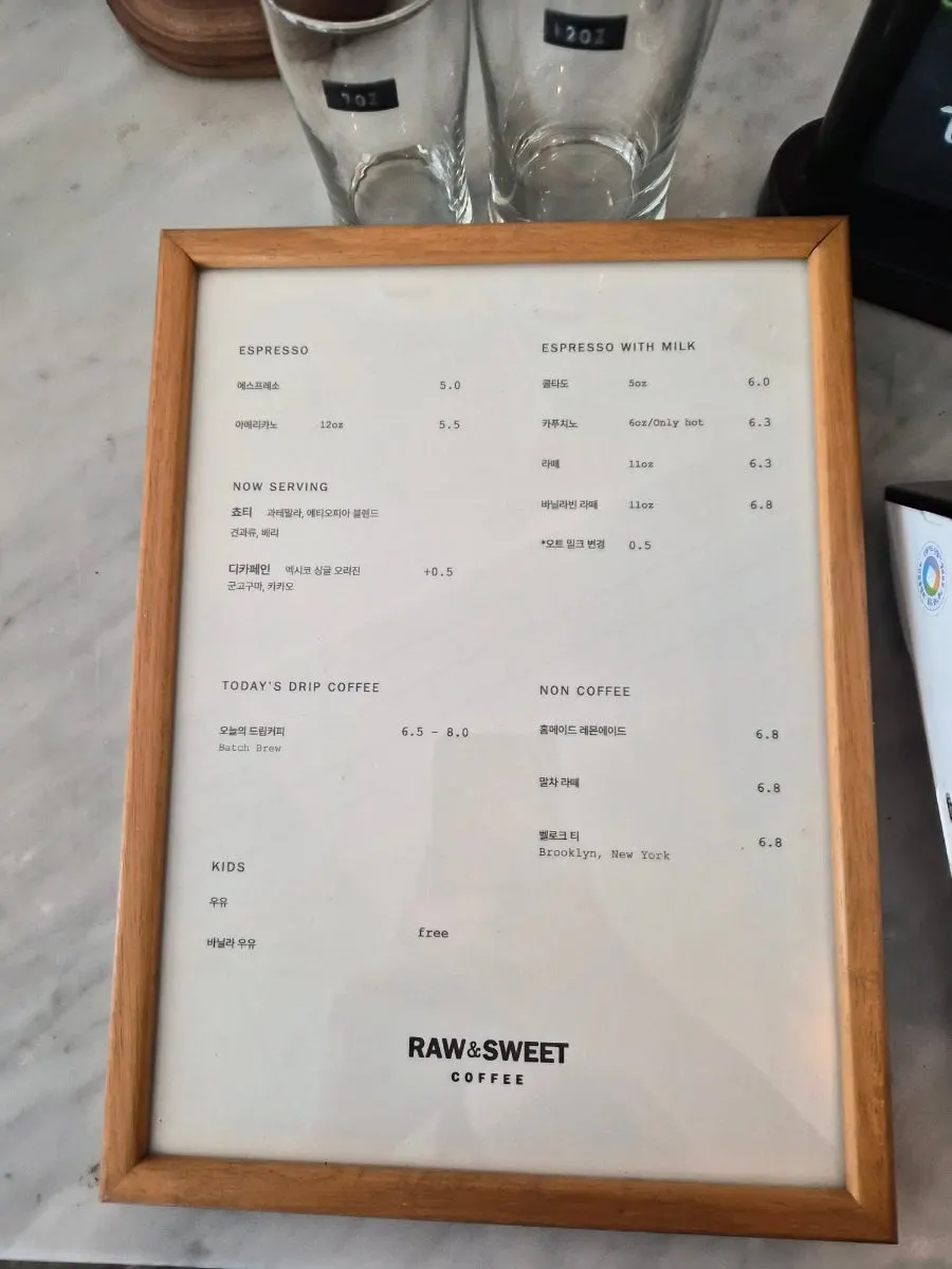디저트와 아이스 아메리카노 주문
