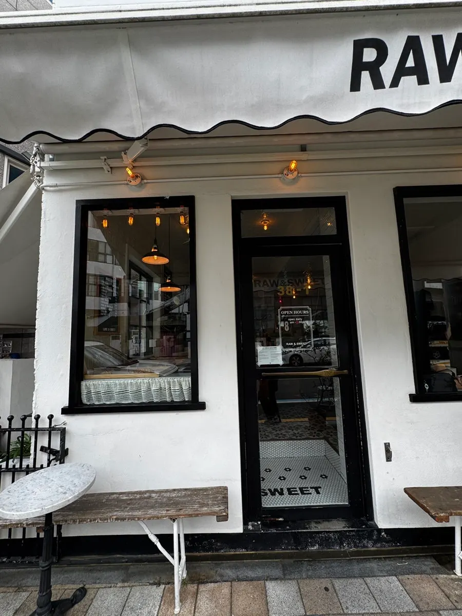 Exterior of Low & Sweet Bakery on Haeridan-gil