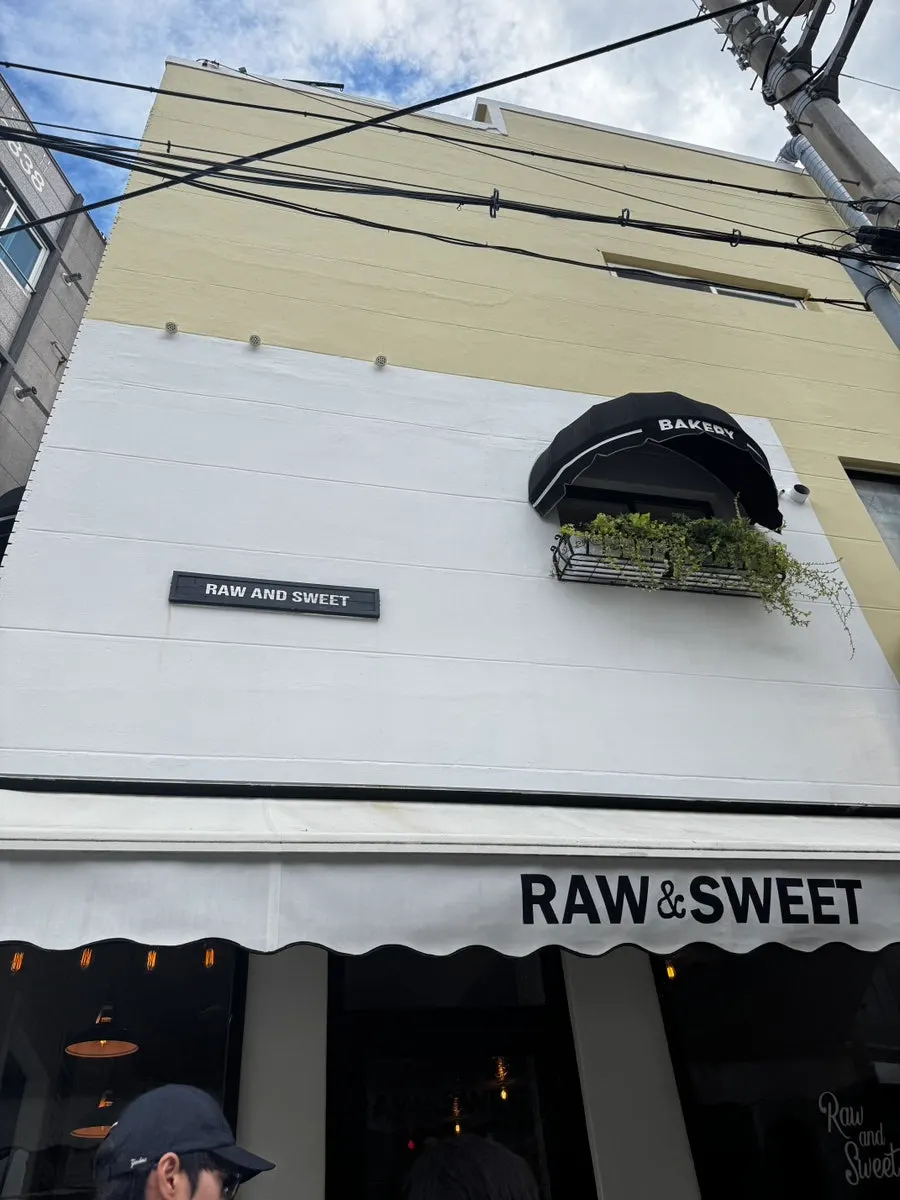 Exterior of a bakery café on Haeridan-gil