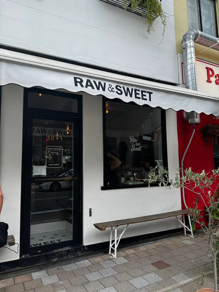 Bakery with a white exterior wall and black awning