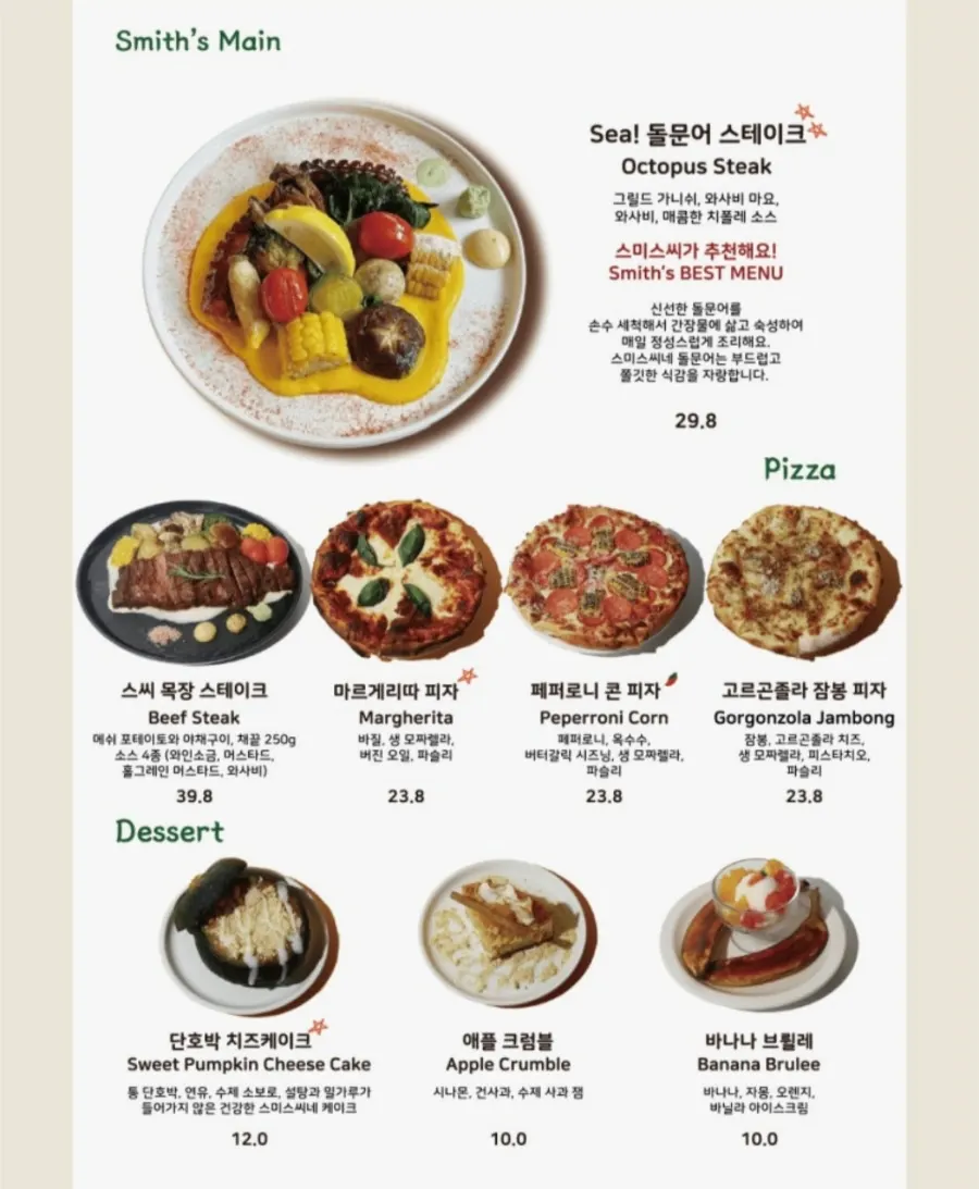 Menu page listing pasta and gnocchi