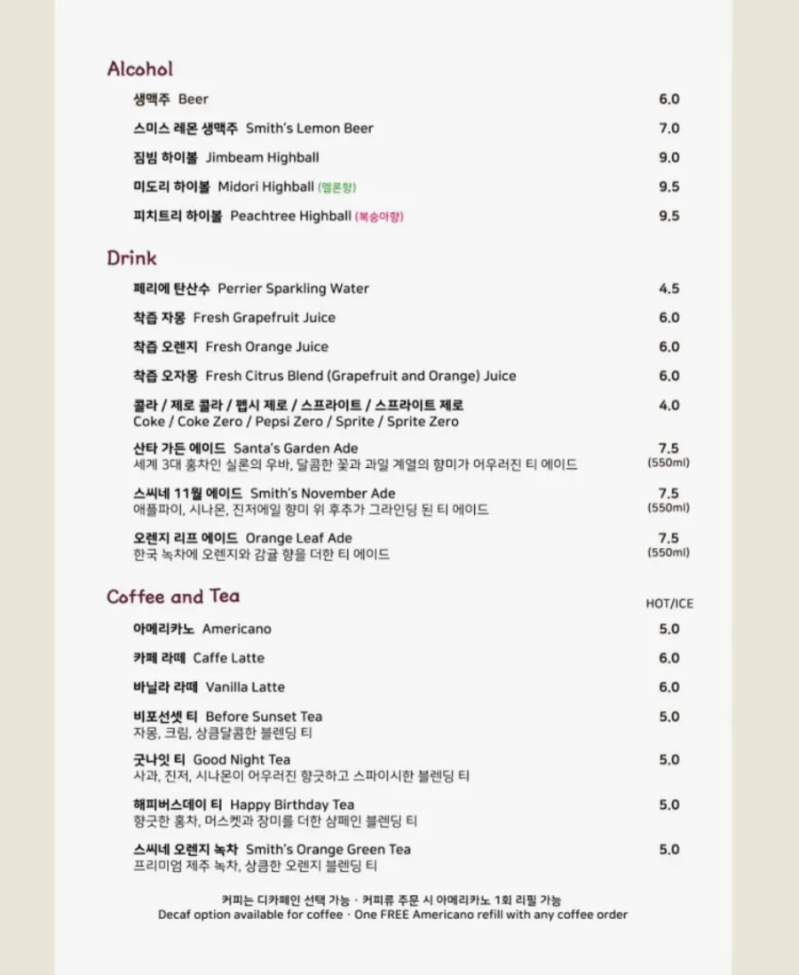Menu page listing pizza and steak