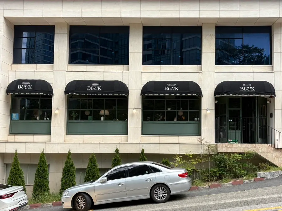 達莫崎舊澡堂建築的廚房間海雲臺店外觀