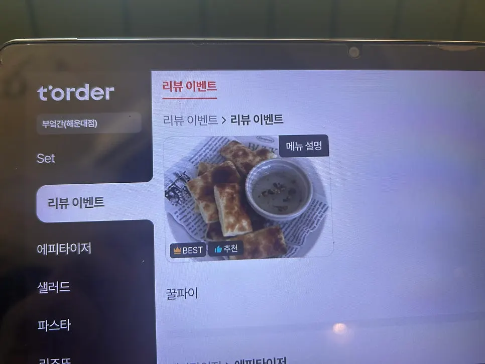 Wi-Fi instructions for connecting with a camera
