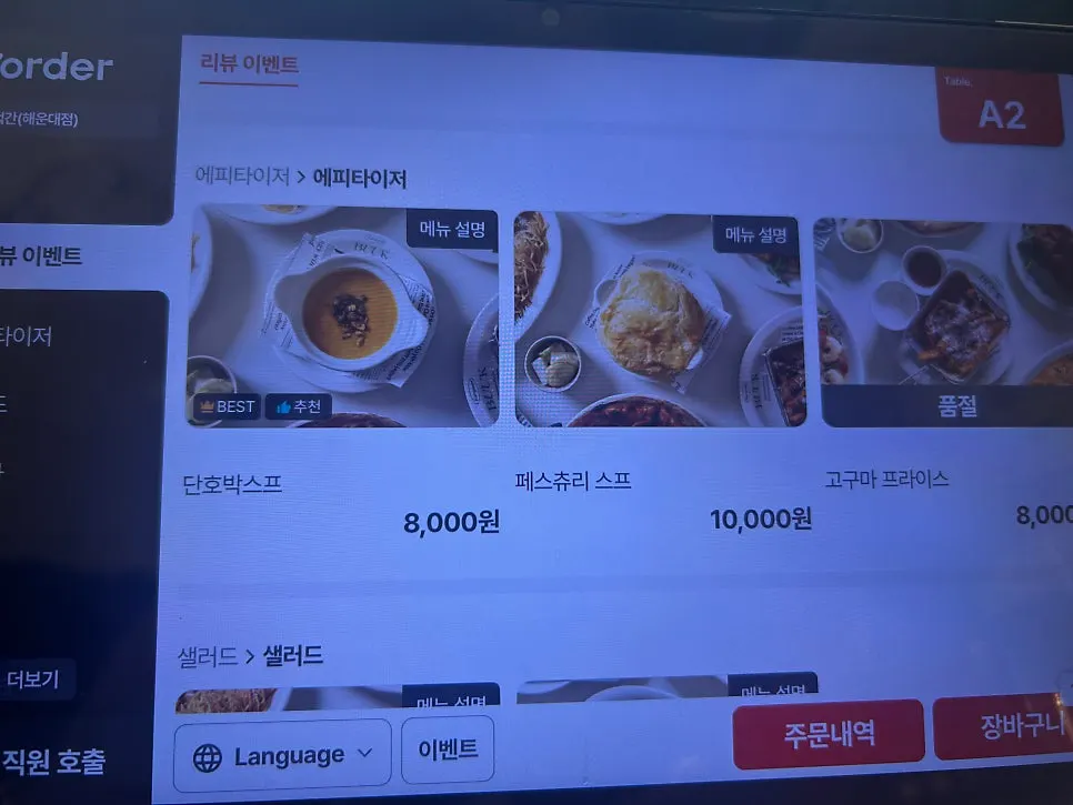 Wi-Fi instructions for connecting with a camera