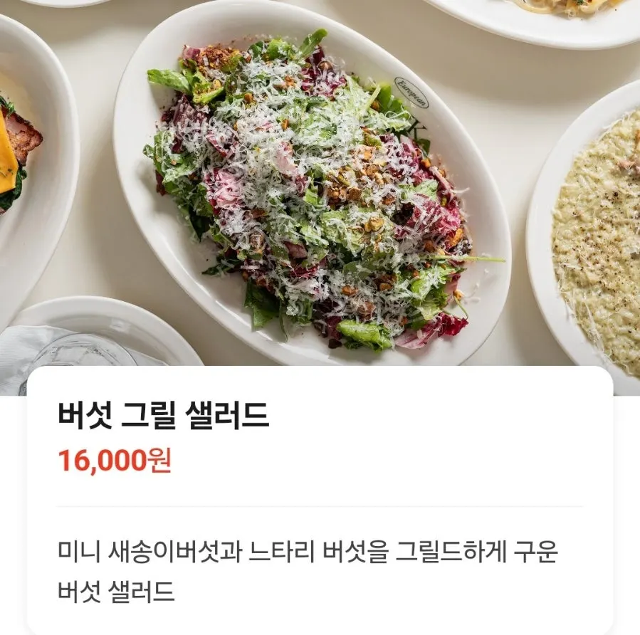 키즈존 레스토랑 내부 공간