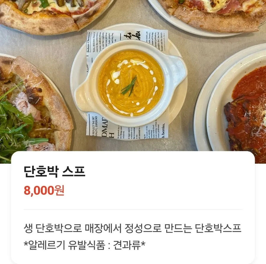 유아 식사 준비가 된 레스토랑 공간